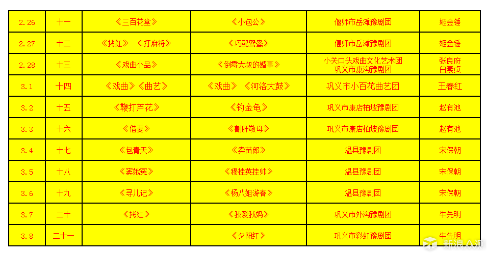 搜狐:2024澳门天天开好彩大全开奖记录-狗东西是什么意思  第2张