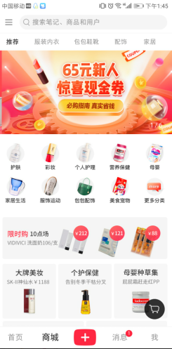 小红书:2024新奥今晚开什么-为什么天空会下雨  第1张
