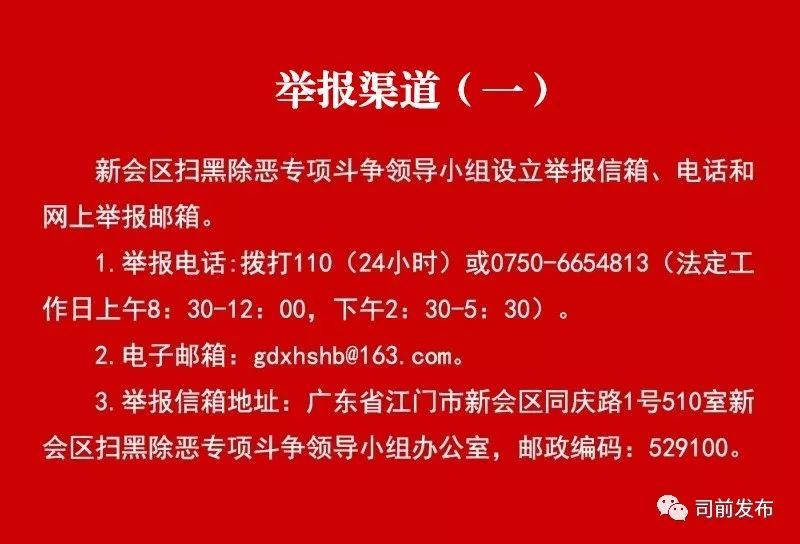 网易:二四六王中王香港资料-哪个台重播新闻  第3张