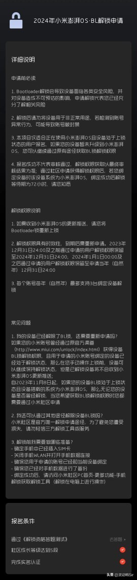 百度平台:2024香港内部最准资料-哪个电视剧用小米手机  第3张