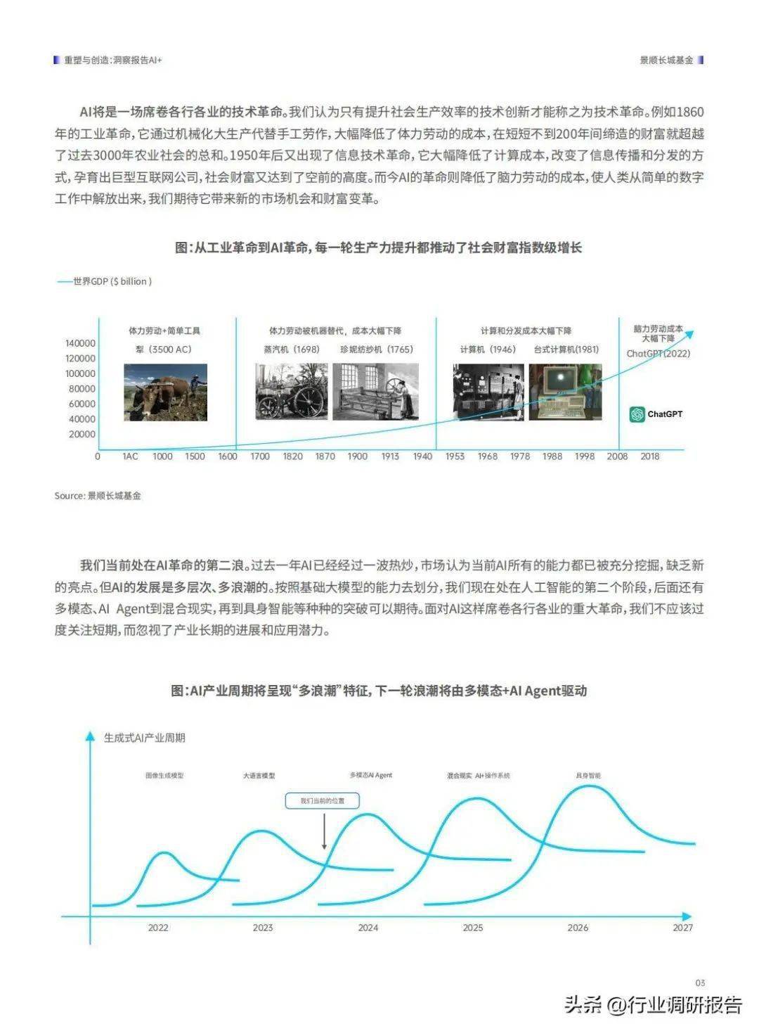阿里巴巴:2024年新澳门内部资料精准大全-alp医学上是什么意思  第2张