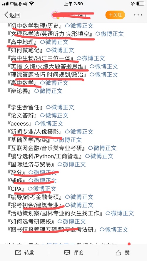 网易:新澳门2024资料大全管家婆-什么是凌迟  第1张