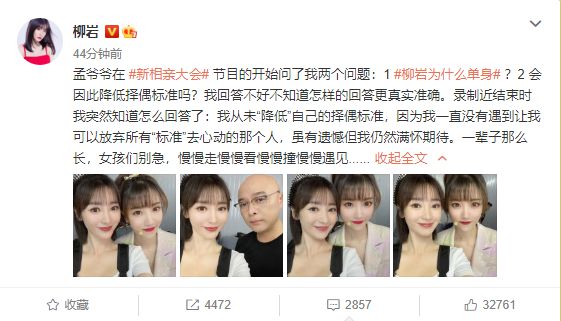 微博订阅:2024新奥开奖结果-什么水果含糖低  第2张
