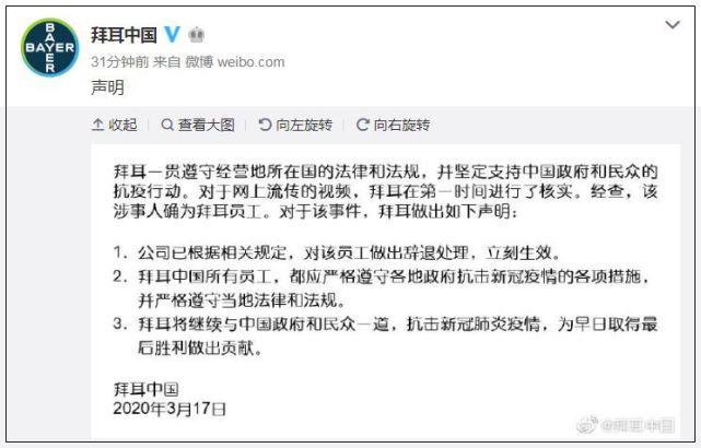 微博:2004新澳精准资料免费提供-复印病历需要什么证件  第1张