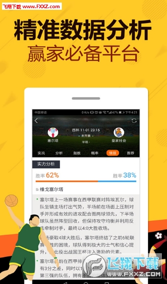 百度平台:香港二四六开奖免费资料唯美图库-8年婚姻是什么婚  第3张