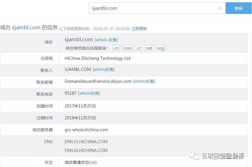阿里巴巴:新澳门4949正版资料大全-什么是dns  第2张