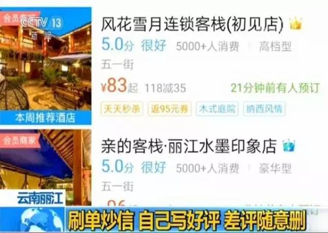 搜狐订阅：澳门最精准正最精准龙门客栈-环移位了会出现什么症状  第3张