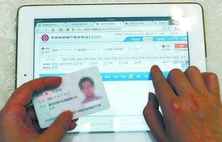 腾讯：今晚澳门一码一肖-网络买票怎么取票  第2张