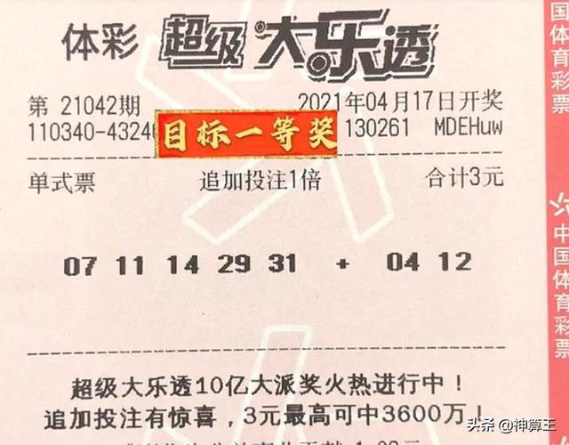 腾讯：今晚澳门一码一肖-网络买票怎么取票  第3张