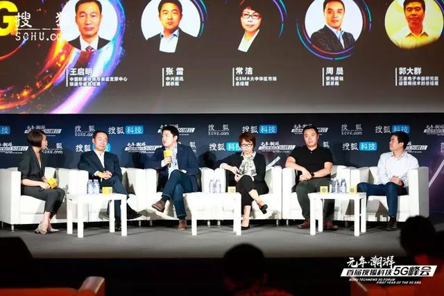 搜狐:澳门最快最精准资料大全-峰会什么意思  第1张