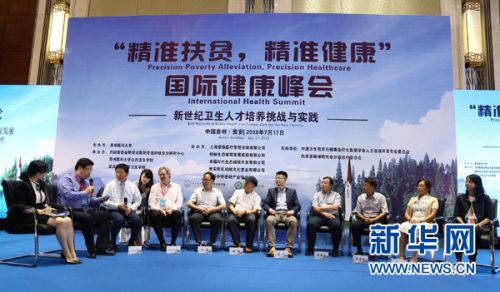 搜狐:澳门最快最精准资料大全-峰会什么意思  第3张