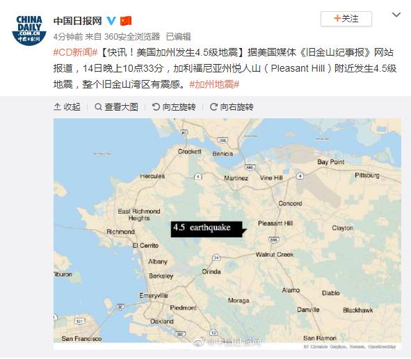 火山视频:新澳门彩开奖结果资料查询-旧金山在美国的什么位置  第1张
