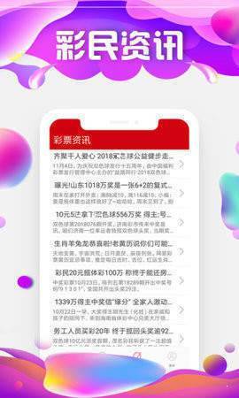 抖音视频:2024澳门历史开奖记录-万年青是什么菜  第3张