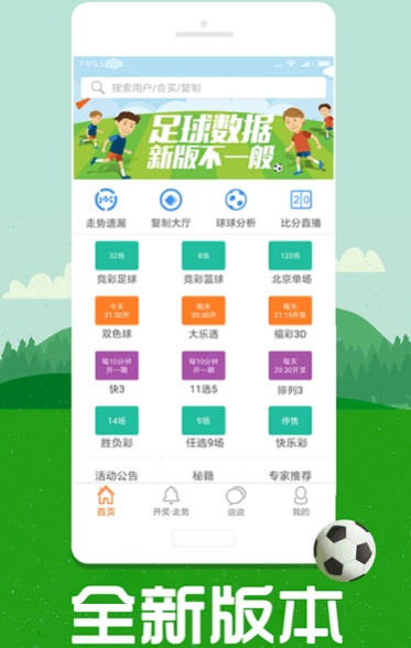 搜狐订阅：澳彩资料免费长期公开-现在的天气怎么样  第1张