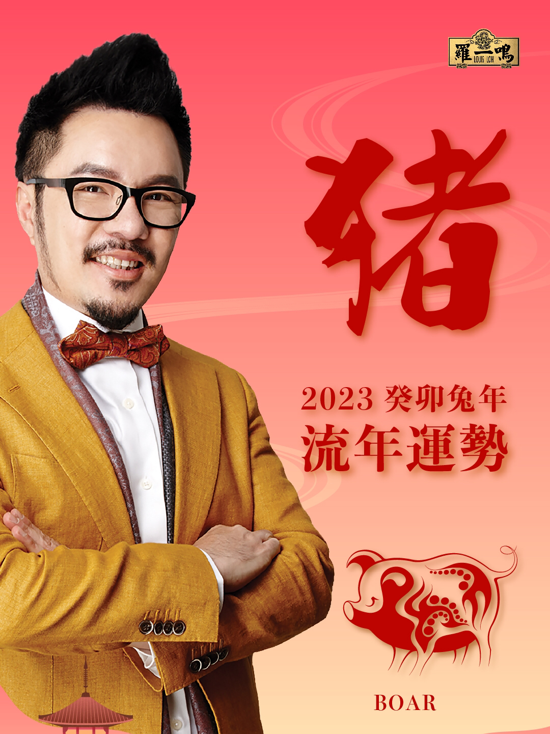 微博订阅:2O24澳彩管家婆资料传真-属猪和什么属相最配  第2张