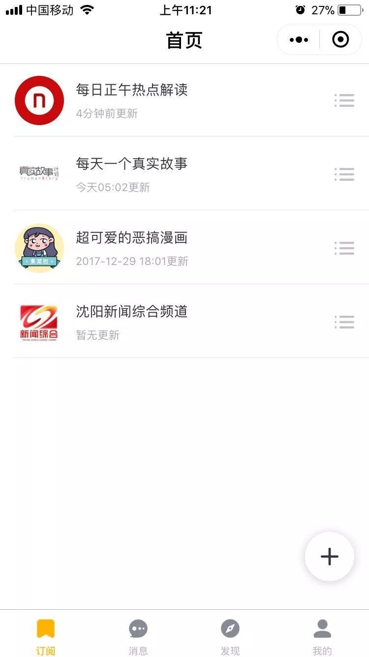 微博订阅:澳门新三码必中一免费-桂林天气怎么样  第3张