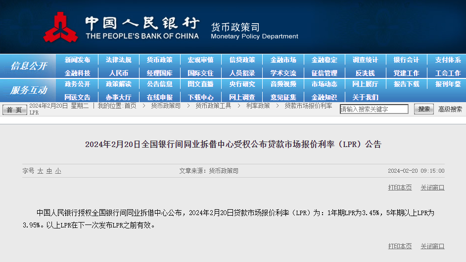 知乎：澳门六开奖结果2024开奖记录查询-有机是什么意思  第2张