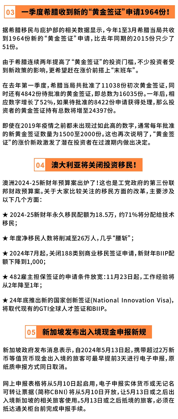 搜狐订阅：2024澳门正版精准资料-tags是什么意思  第3张