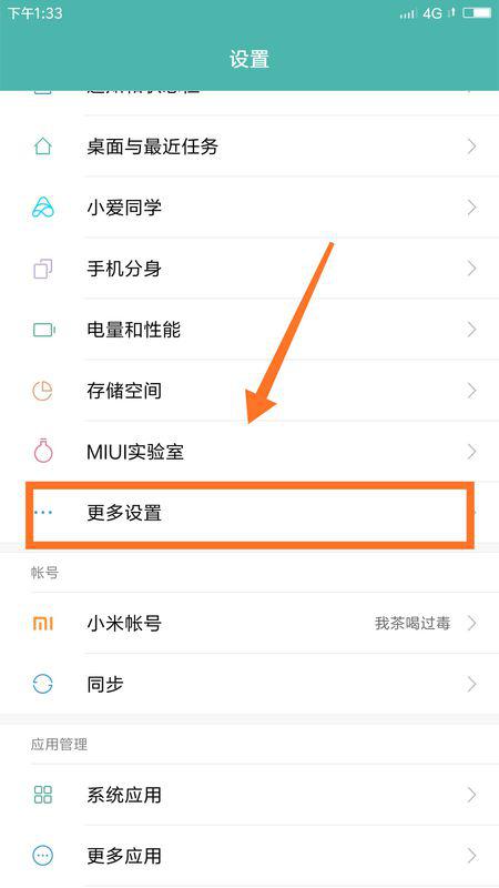 阿里巴巴:澳门平特一肖免费资料大全-华为手机怎么强制关机  第2张