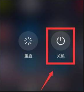 阿里巴巴:澳门平特一肖免费资料大全-华为手机怎么强制关机  第3张