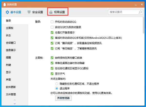腾讯：澳彩资料免费资料大全生肖灵码表-title怎么读  第1张