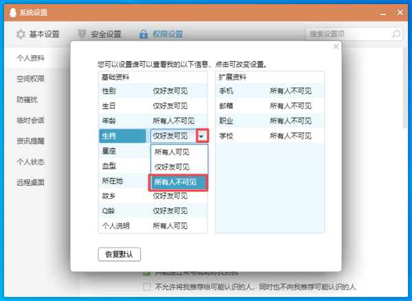 腾讯：澳彩资料免费资料大全生肖灵码表-title怎么读  第3张