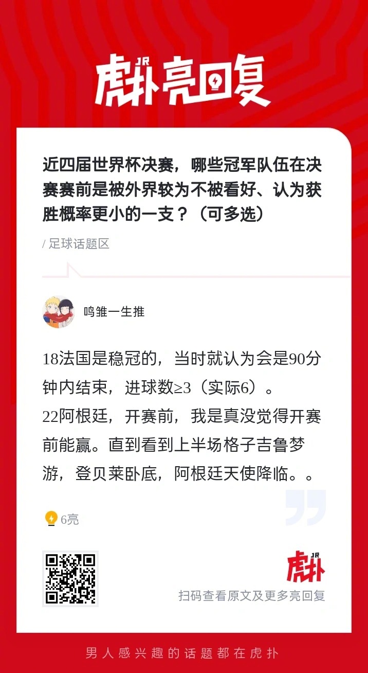 知乎：白小姐期期开奖一肖一特-屈光是什么意思  第1张