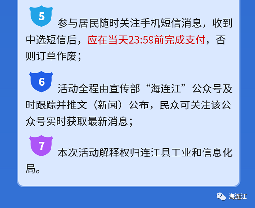 知乎：2024澳门码今晚开奖结果-快手怎么取消关注  第2张