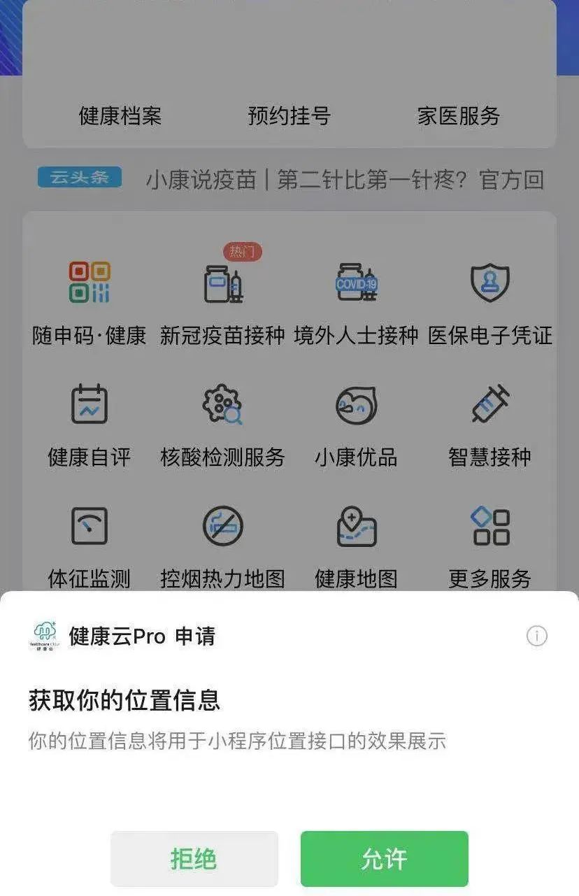 搜狐订阅：澳门最快最精准资料大全-在机场工作待遇怎么样  第3张