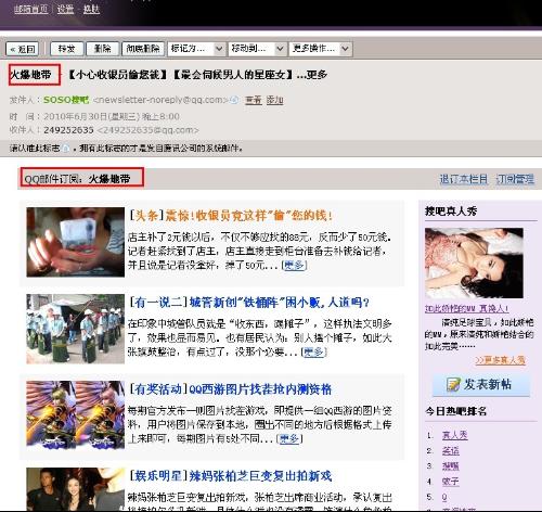 搜狐订阅：2004新澳精准资料免费提供-viscose是什么面料  第1张