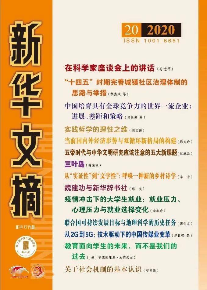搜狐订阅：2024今晚香港开特马开什么-天佑在哪个yy直播  第2张