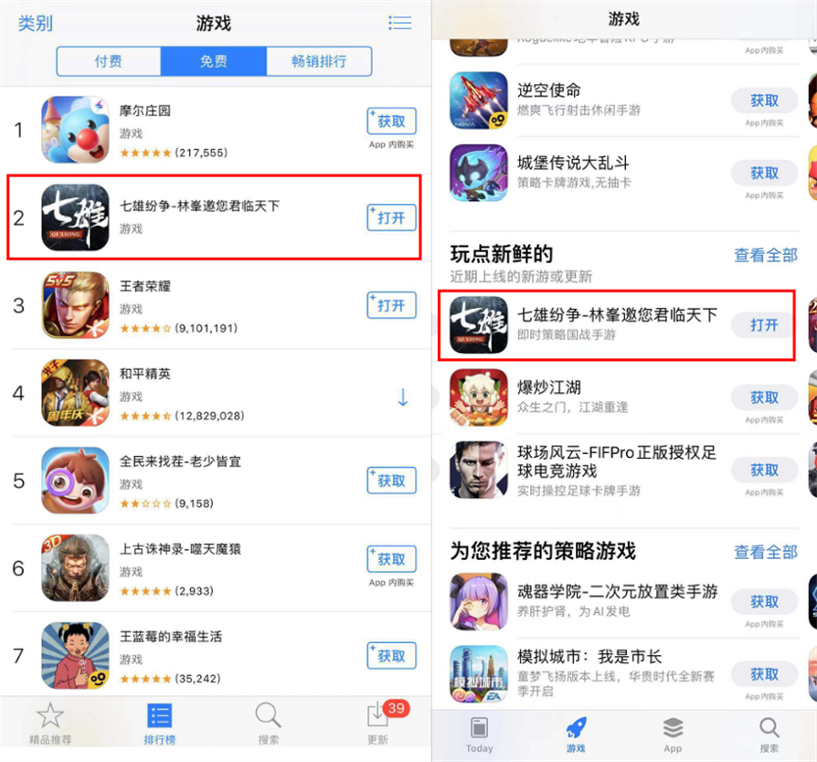 腾讯：2024澳门今晚开奖号码-出口转内销是什么意思  第2张