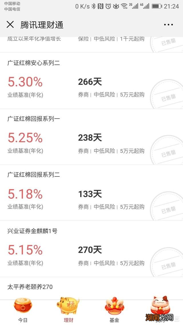 搜狐:白小姐期期开奖一肖一特-微信怎么存钱  第3张
