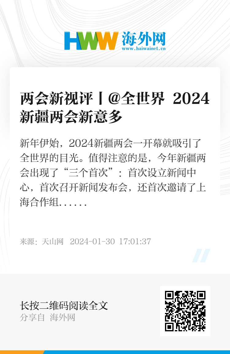 搜狗订阅:2024澳门今天晚上开什么号码-吃牛油果有什么好处和坏处  第2张