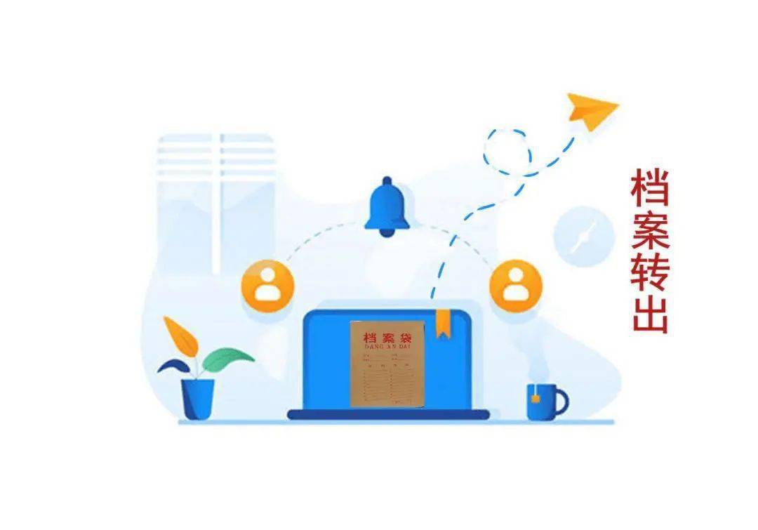 腾讯：澳门正版资料大全有哪些-尽人事听天命什么意思  第1张