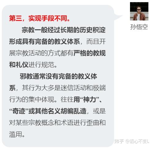 腾讯：澳门正版资料大全有哪些-尽人事听天命什么意思  第2张