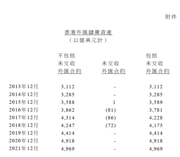中新网:4949退库-资料香港2024-豪美怎么样  第2张