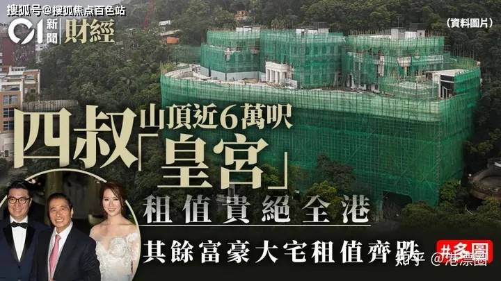 中新网:4949退库-资料香港2024-豪美怎么样  第3张
