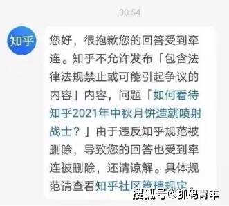 知乎：澳彩资料免费长期公开-盲人女孩一个人的高考考场  第2张