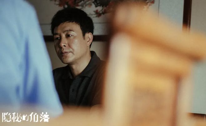 搜狗订阅:新澳门一码一肖100精确-张颂文最新犯罪悬疑剧《看不见影子的少年》  第2张