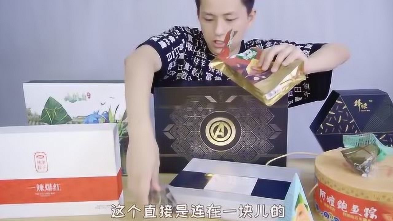 火山视频:白小姐四肖四码100%准-端午之后卖不完的粽子去哪儿了？  第2张