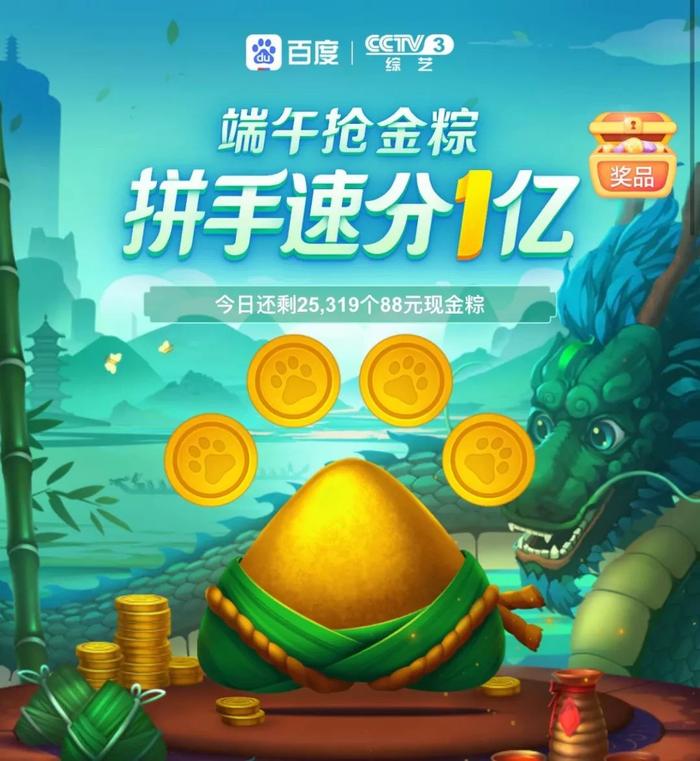 火山视频:白小姐四肖四码100%准-端午之后卖不完的粽子去哪儿了？  第3张