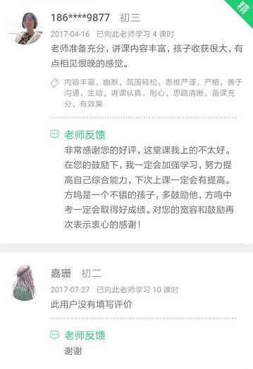 百度平台:澳门资料大全 正版资料查询-金靖《走走停停》演我假期在家  第1张