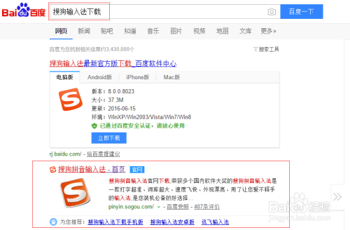 搜狗订阅:管家婆2024年正版资料大全-日本小学体检要求脱衣触摸  第2张