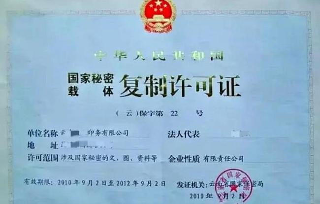 知乎：新澳资料免费精准-高考试卷真的是在监狱印刷的嘛?  第3张