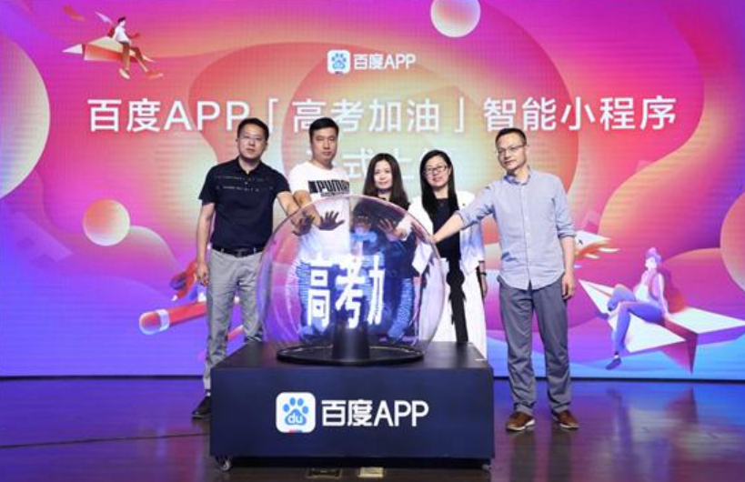 百度平台:新澳门资料免费资料大全-孙海洋称儿子高考发挥稳定  第1张