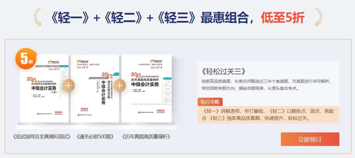 搜狗订阅:新澳门正版资料免费看-护士长是什么级别  第1张