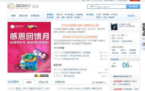 搜狗订阅:澳门4949彩论坛高手-亮机卡是什么意思  第2张
