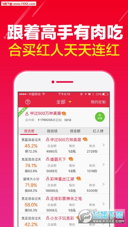火山视频:白小姐一码中期期开奖结果查询-puzzled是什么意思  第2张