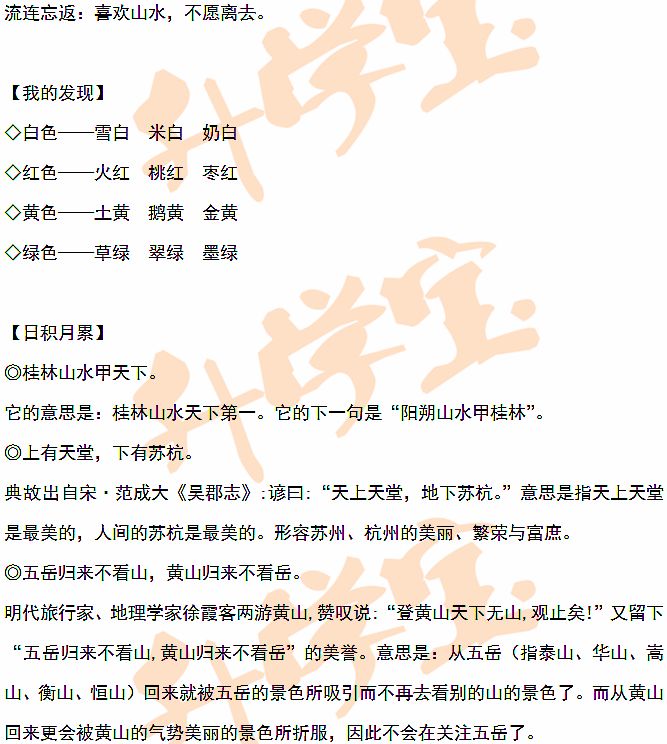 知乎：二四六香港管家婆期期准资料大全-唐老鸭来自哪个国家  第3张